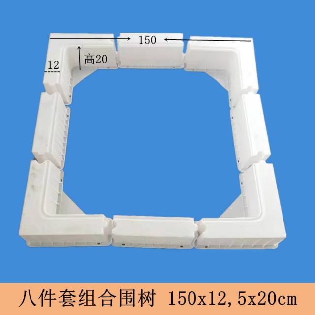 Tree-Shaped panel mold